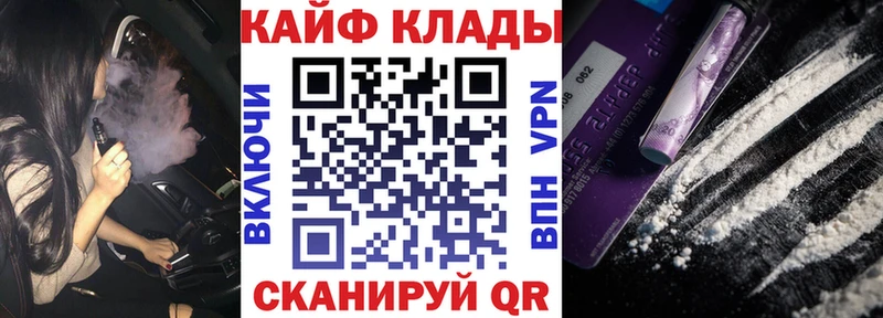 Купить Нижний Ломов Псилоцибиновые грибы  Гашиш  MDMA  Канабис  COCAIN  СК 