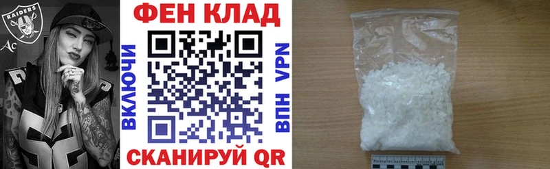 Амфетамин Розовый Нижний Ломов