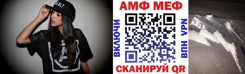 АМФЕТАМИН VHQ  Нижний Ломов 