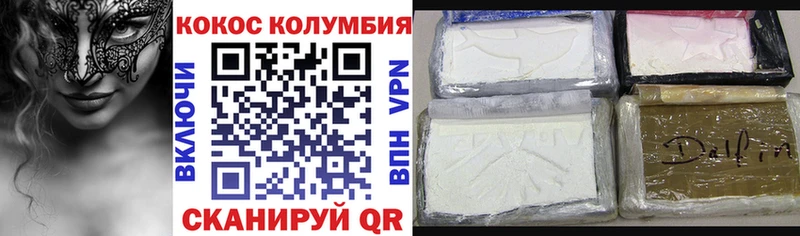 COCAIN Боливия  Нижний Ломов 