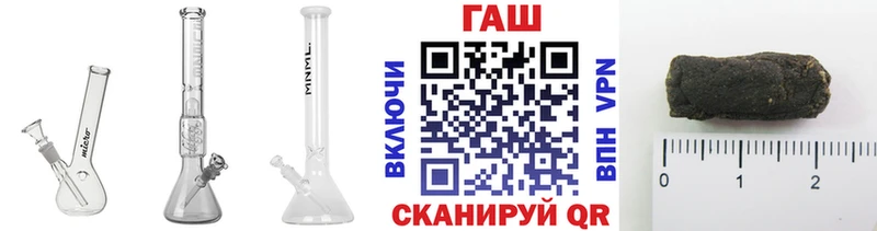 ГАШ гашик  mega ссылка  Нижний Ломов  продажа наркотиков 