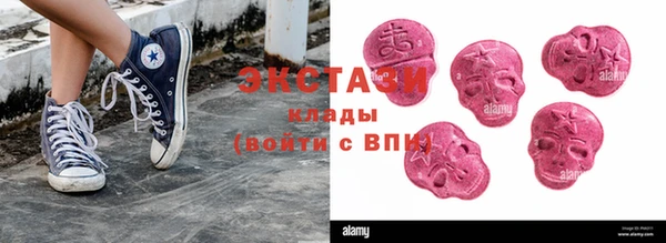 ПСИЛОЦИБИНОВЫЕ ГРИБЫ Балахна