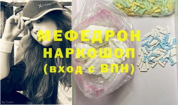 спайс Белокуриха