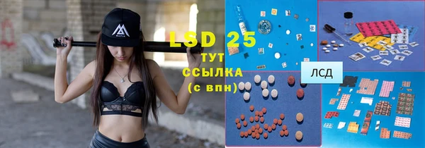 марки lsd Балабаново