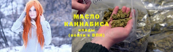 марки lsd Балабаново
