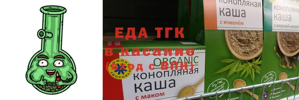 спайс Белокуриха