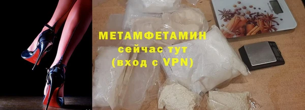 марки lsd Балабаново