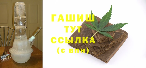 марки lsd Балабаново