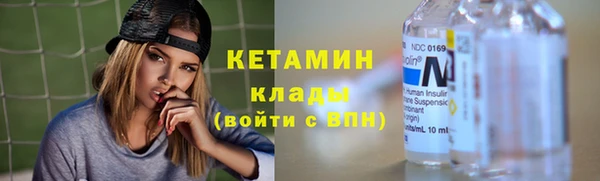 спайс Белокуриха