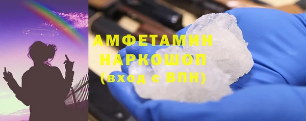 марки lsd Балабаново
