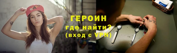 ПСИЛОЦИБИНОВЫЕ ГРИБЫ Балахна