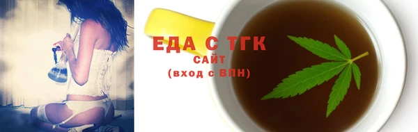 меф Беломорск