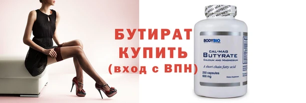 гидра Покровск