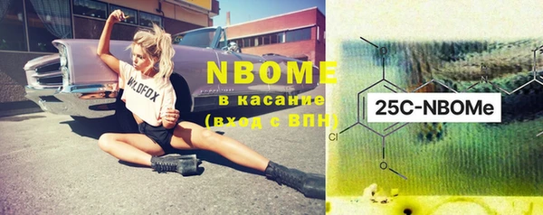 марки lsd Балабаново