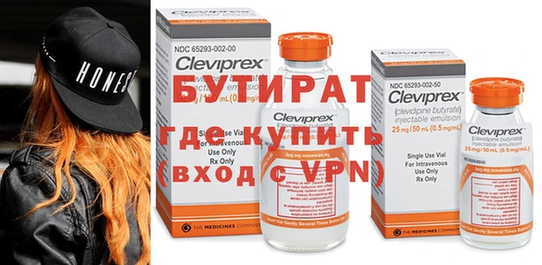 2c-b Баксан
