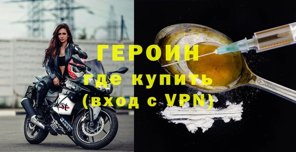марки lsd Балабаново
