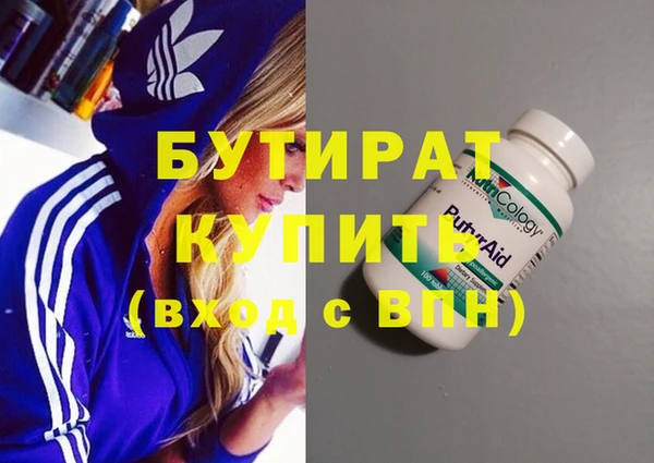 ПСИЛОЦИБИНОВЫЕ ГРИБЫ Балахна