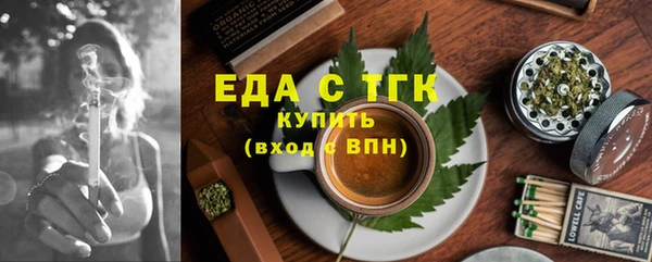 ПСИЛОЦИБИНОВЫЕ ГРИБЫ Балахна