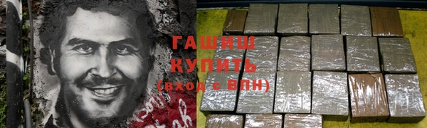 ПСИЛОЦИБИНОВЫЕ ГРИБЫ Балахна