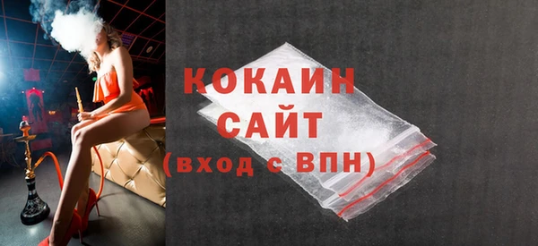 2c-b Баксан