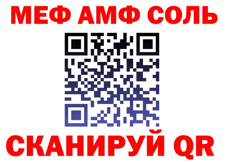 АМФ VHQ ONION shop KRAKEN Нижний Ломов
