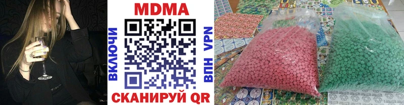MDMA молли наркота Нижний Ломов