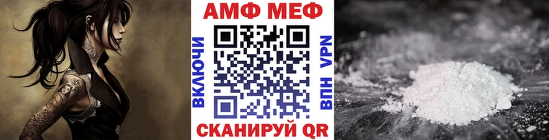 купить   Нижний Ломов  Первитин мет 