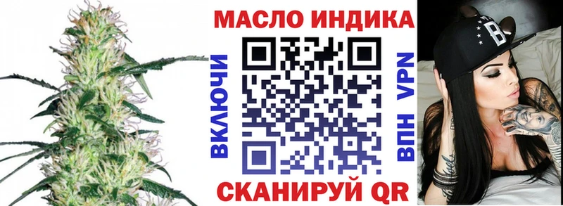 mega сайт  купить наркоту  Нижний Ломов  Дистиллят ТГК жижа 